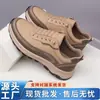 Zapatos para Hombre Transfronterizos Nuevos Zapatos Deportivos Moda Masculina Ligeros de Suela Gruesa Zapatos Casuales Zapatos Perezosos de Negocios Slip-On Zapatos de Papá