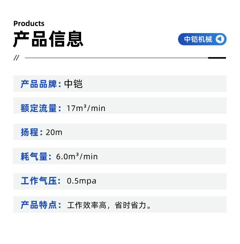 清淤排污泵详情页 (5)