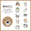 Suministro Especial Transfronterizo Nuevo Gato Perro Cara Fea Registro Cinta de Pegatinas para Mascotas Material de Diario Animal DIY Cinta para Diario Al por Mayor