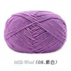 Ovillo de Hilo de Algodón Leche de 4 Hebras, Ovillo de Hilo Medio-Grueso para Crochet Hecho a Mano, Muñeca de Crochet DIY, Bolso, Hilo para Suéter de Bebé