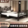 Cama de Hierro, Cama de Princesa para Niños, Cama de Arte de Acero con Marco de Hierro para Dormitorio, Cama Doble para Apartamento de Alquiler, Cama Simple con Marco de Hierro Estilo Europeo