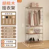 Perchero Abierto Estilo Moderno Armario de Dormitorio Estante de Vestidor para el Hogar Perchero Combinado de Acero y Madera