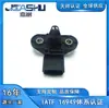 Ventas Directas de Fábrica Sensor de Presión de Admisión de Aire para Coche Adecuado para Junjie Dongfeng Jingyi F01R00E013