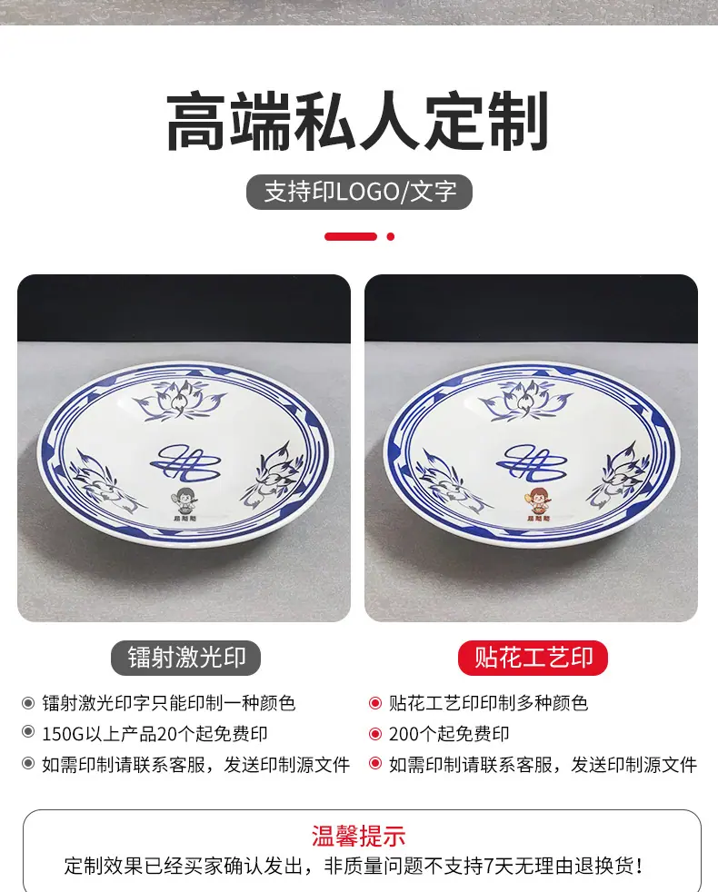 详情页_10