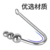 Yi Ai Pin Xuan Nuevo Gancho Anal de Metal Acero Inoxidable Sm Gancho Anal de Bola Única Extremo B en Stock Envío Directo Una Pieza Dropshipping