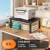 Suporte de impressora de mesa, suporte de copiadora, organizador de papel A4, prateleira de armazenamento de mesa, suporte para laptop