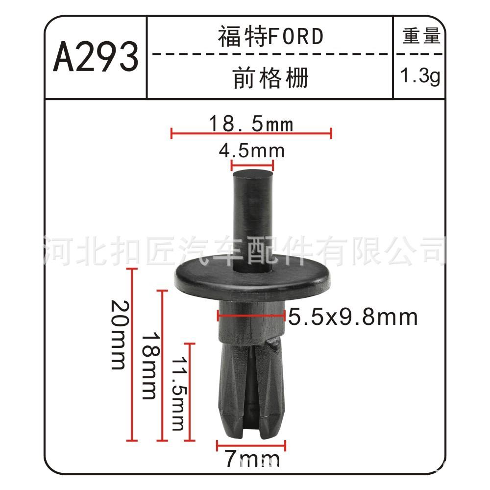 A293-1