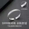 Anillo Mate Cepillado de Autodisciplina para Hombres y Mujeres, Diseño Simple, Apertura Estilo Ins, Anillo Ajustable, Anillo Liso, Anillo Único