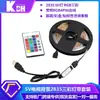 Fita de LED para Fundo de TV 5V Kit de Fita de LED USB Três Cores Vermelho Verde Azul 2835 Luzes Coloridas Fita de LED 2835Rgb Transfronteiriço