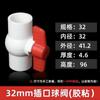 Válvula de esfera de PVC 4 interruptor de válvula de água válvula de tubo de abastecimento de água 6 tubo 20 válvula de plástico Daquan dn25 32 40 50