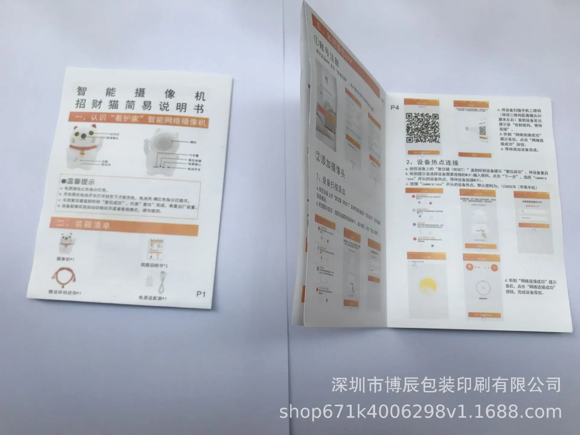 QQ图片20200227160223.jpg