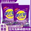 Pó para Lavar Roupa Lavanda, Pacote Grande, Uso Doméstico, Fragrância de Lavanda, Remoção de Manchas, Pacote Econômico, Direto da Fábrica Fonte
