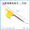 Llave de bandera amarilla llave de bandera roja T8 llave de tornillo de estrella T6 T10 T20 destornillador T15 llave de estrella