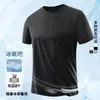 Comércio exterior transfronteiriço malha de seda gelo estampada secagem rápida roupas esportivas respirável camiseta masculina manga curta estilo fino meia manga plus size top