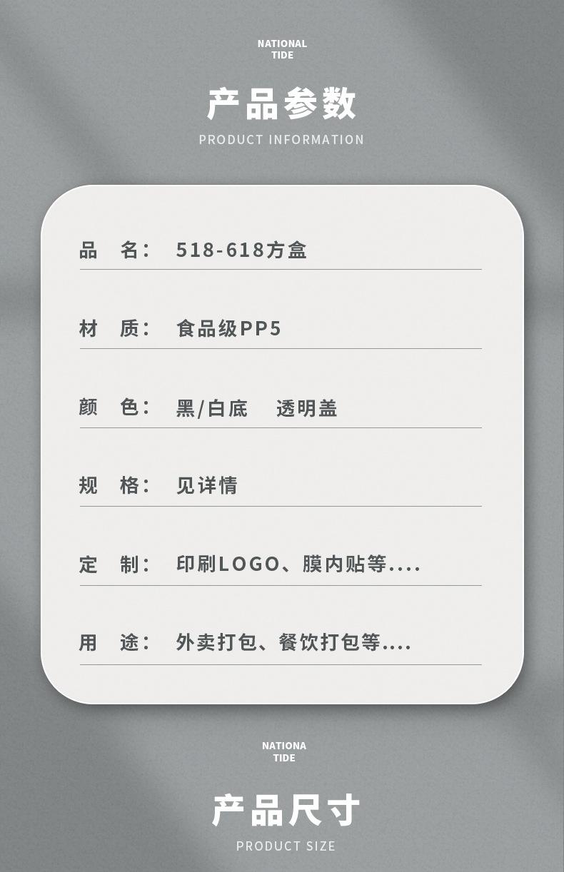 黑白-绿方源518-618详情_02.jpg