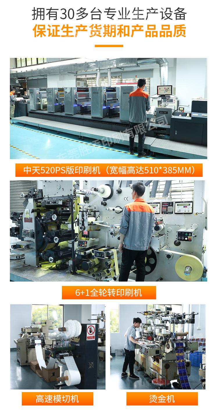 铜板纸_03.jpg