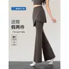 Pantalones de Yoga Acampanados para Mujer, Falso Dos Piezas con Levantamiento de Glúteos y Control de Abdomen, Cintura Alta, Caída Suelta, Pantalones de Pierna Ancha Ligeramente Acampanados