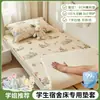 Funda de colchón 100% algodón Clase A para dormitorio estudiantil, protector de colchón fino de seis lados de algodón puro para una persona, sábana bajera