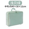 Bolsa de Almacenamiento para Viaje Yisidan Maleta para Viajes de Regreso a Clases, Bolsa de Empaque de Compresión de Gran Capacidad para Ropa y Viajes de Negocios