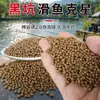 Cebo Shengu 2.0 bola de burbujas partículas de hundimiento lento especial para pez boca de niño de pozo negro pez de vuelta a la olla cebo de frijol dorado alto en proteínas nido de cebo