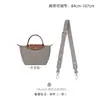 Hengjiang Atacado Adequado para Alça de Ombro para Bolsa Longchamp Mini Furo Livre Alça para Bolsa Longchamp Tamanho Pequeno Modelo Bolinho Alça Transversal de Ombro