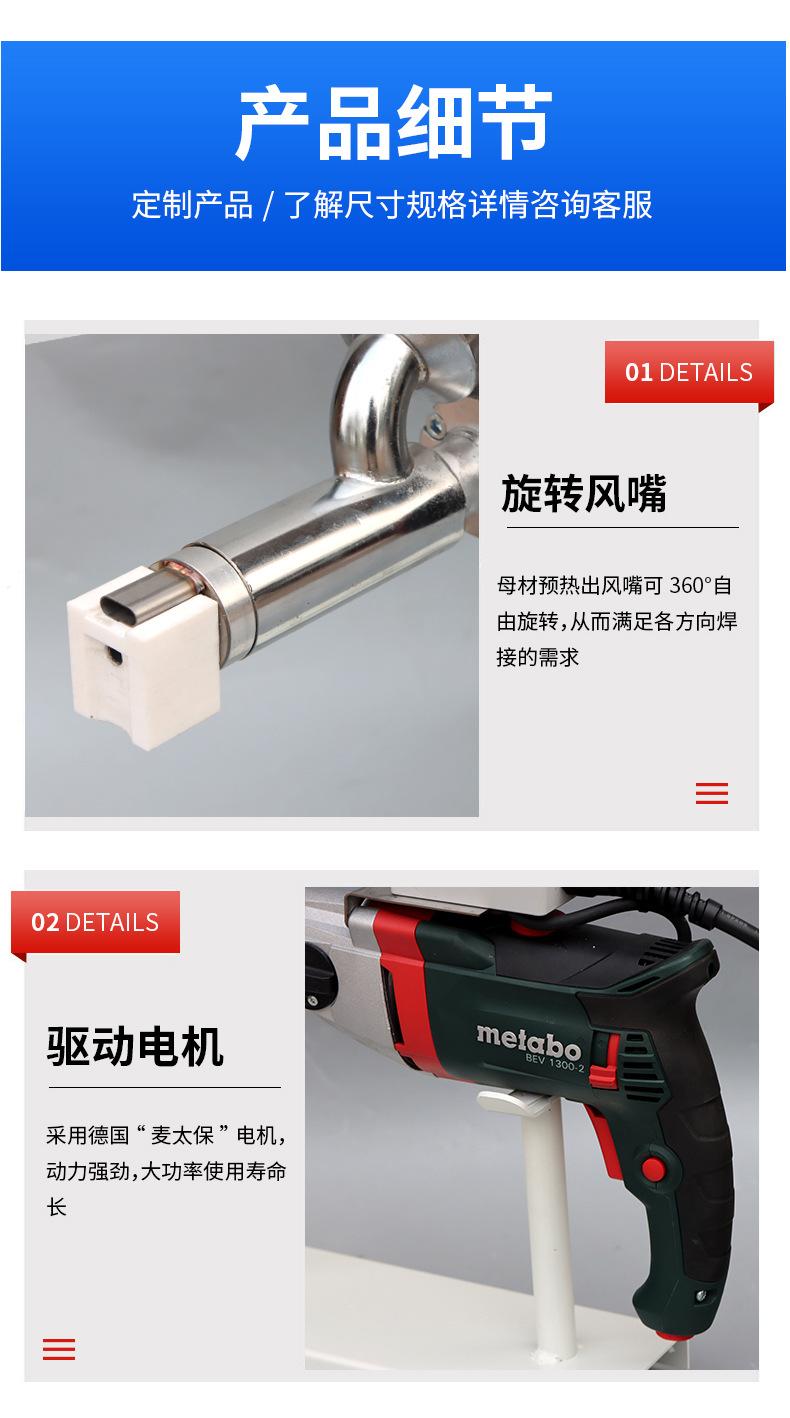 挤出式焊枪_08.jpg