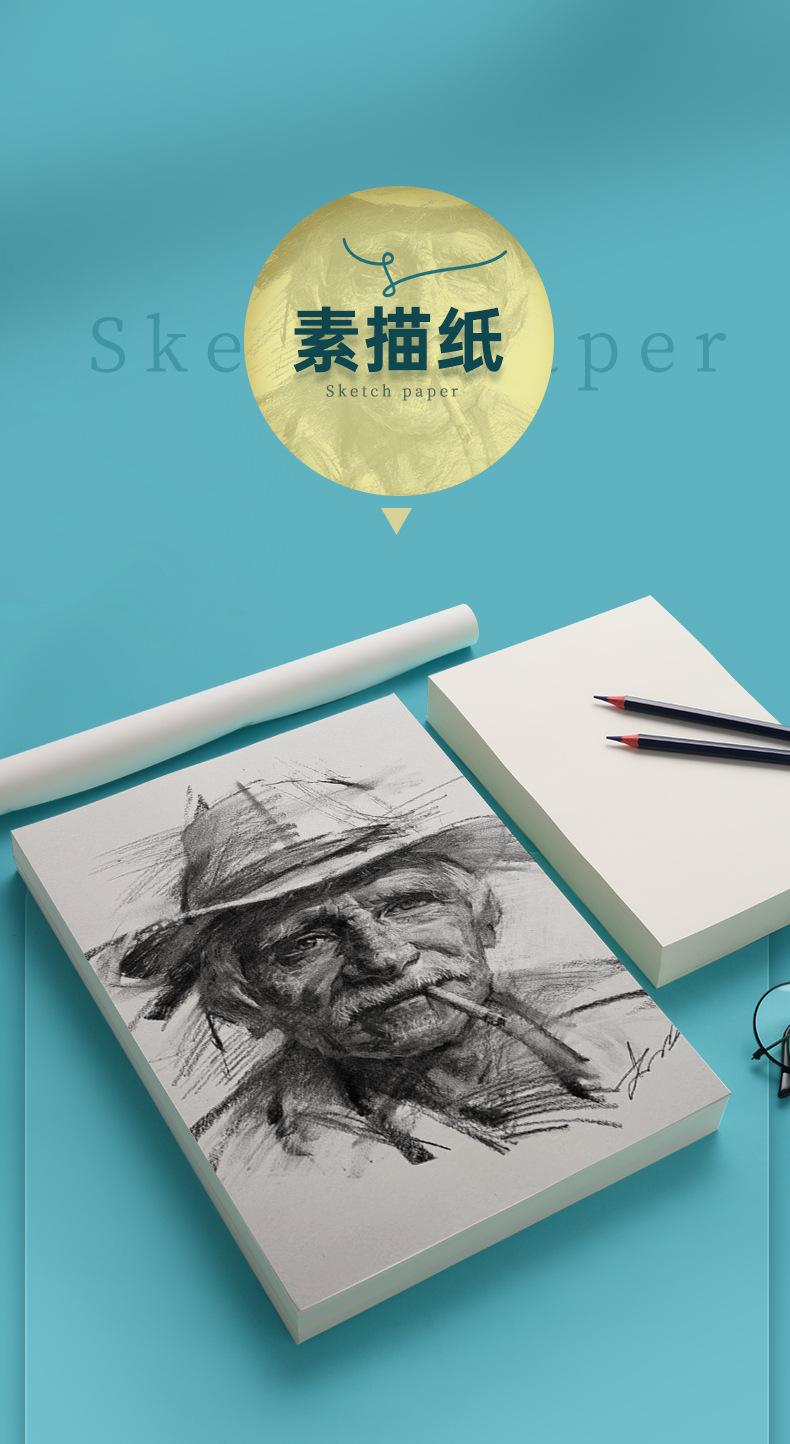 马克纸详情_07