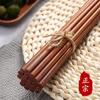 Palillos Largos para Freír Profundo, Palillos de Madera de Ala de Pollo Resistentes a Altas Temperaturas para Hot Pot, Palillos Extendidos de Sándalo Rojo, Especiales Largos para Fideos de Sartén de Aceite de Cocina