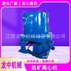 Relación de Enriquecimiento de Relaves Alta Centrifugadora Chaqueta de Agua Centrifugadora Minería de Oro de Placer Stlb80 Centrifugadora Industrial Automática