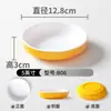 Tazón pequeño de melamina para platos, tazón especial para platos al vapor de Liuyang, tazón para acompañamientos de hot pot comercial, tazón de plástico para cocinar al vapor de comida rápida, juego de vajilla