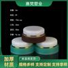 Caja de crema de plástico suministro 5ml caja de embalaje de plástico crema ungüento caja de plástico con tapa interior caja de crema de pp verde