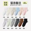 Meias para mulheres cano curto meias pós-parto primavera e outono algodão puro cinza estilo japonês antibacteriana desodorizante meias para gestantes meias Zhuji atacado
