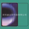 Adecuado para Huawei Pura X Max Impresión de Pantalla de Seda en la Pantalla Exterior, Película de Vidrio de Alta Definición, Impresión de Pantalla de Seda de Película de Vidrio Puraxmax