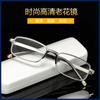 Gafas Metálicas de Cristal Natural para Presbicia Gafas Unisex para Presbicia HD Moda Anti-Luz Azul para Personas Mayores