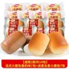 Mini Panes Integrales Daliyuan, Caja Completa de Panes para Desayuno, Pasteles Sustitutos de Comida, Snacks para la Oficina, Mayoreo