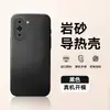 Adequado para Capa de Celular Huawei Nava10 10Pro Proteção 10Se Cobertura Total Anti-Queda Fina Fosca Simples Anti-Impressão Digital