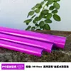 Tubo Duro de PVC Morado para Agua Tanque de Peces Acuario Accesorios de Filtro de Fondo Caja de Plástico Giratoria Tubería de Suministro de Agua para Tanque de Peces Marinos Drenaje Inferior