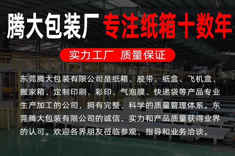 详情-前面_01.png