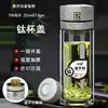 Novo Produto: Xícara de Chá Corporativa Masculina, Copo de Vidro com Tampa de Abertura de Um Toque, Xícara de Chá com Tampa de Titânio, Copo Portátil, Copo para Presente