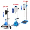 Mezclador de Laboratorio Jj-1 Pequeño Mezclador Eléctrico Mecánico 60W120W100W200W300W