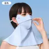 Mascarilla Protectora Solar de Seda de Hielo de Verano Personalizada para Ciclismo al Aire Libre, Protección Ocular Anti-UV UPF50+, Protección del Cuello, Mascarilla Solar