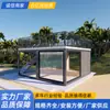 Fabricante de Suzhou Personaliza Villas Desmontables de Alta Gama con Decoración, Casas Integradas de Estructura de Acero, Casas de Acero Color y Casas Contenedor de Montaje Rápido