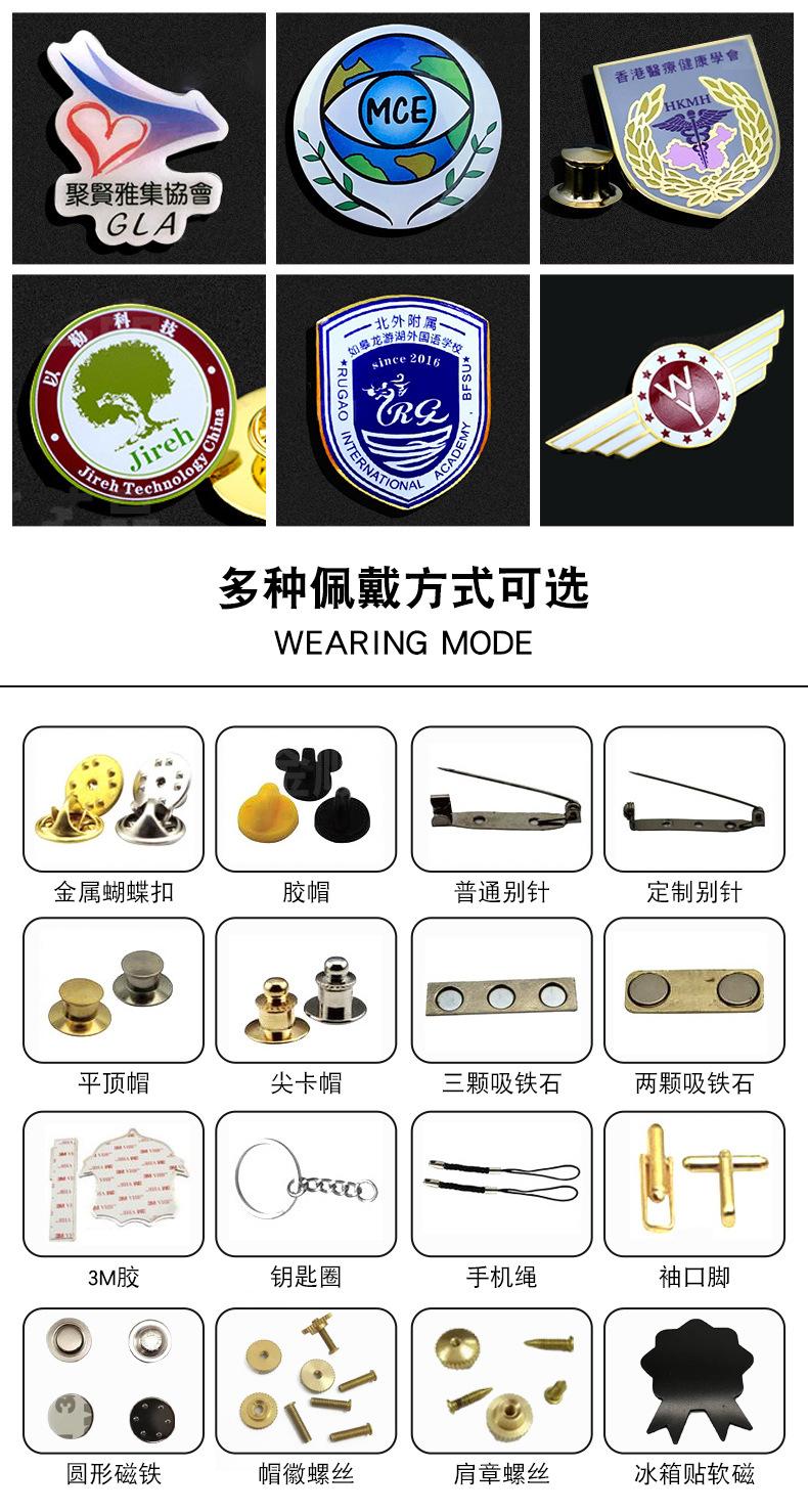 胸章_07.jpg