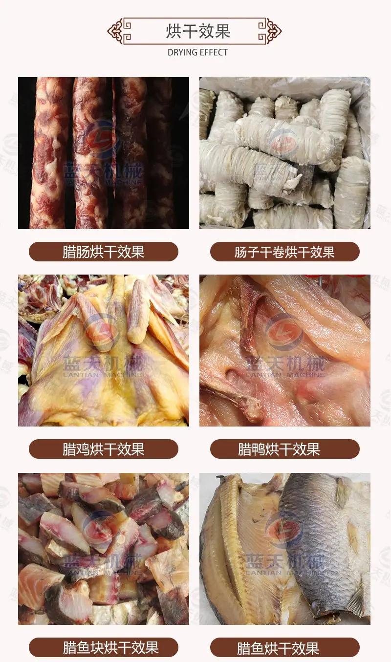 肠子干卷效果.jpg