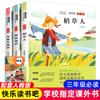 Departamento de Leitura Feliz Editado Um Dois Três Quatro Cinco Seis Séries Livros de Leitura Extracurricular para Alunos do Ensino Fundamental Venda por Atacado