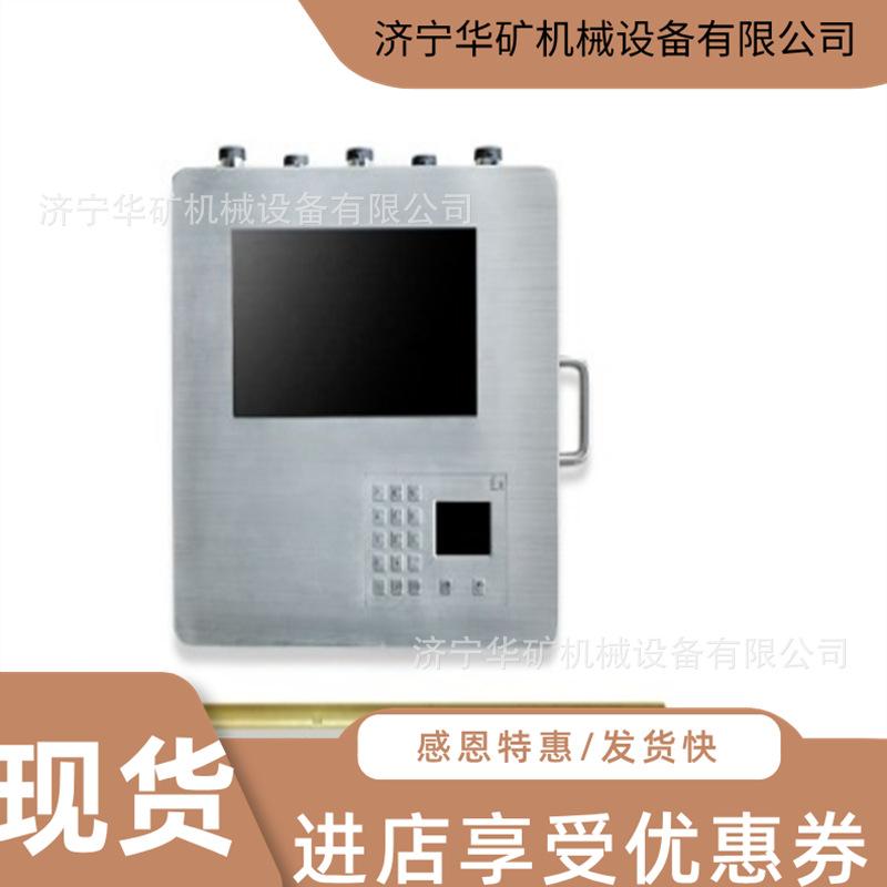 矿用成像轨迹伽马测井仪装置2 (1)