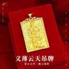 Collar Simulado de Oro Arena para Hombre Colgante de Dragón Colgante de Guan Gong Joyería al por Mayor Collar con Patrón de Nube Oro Arena Vietnamita