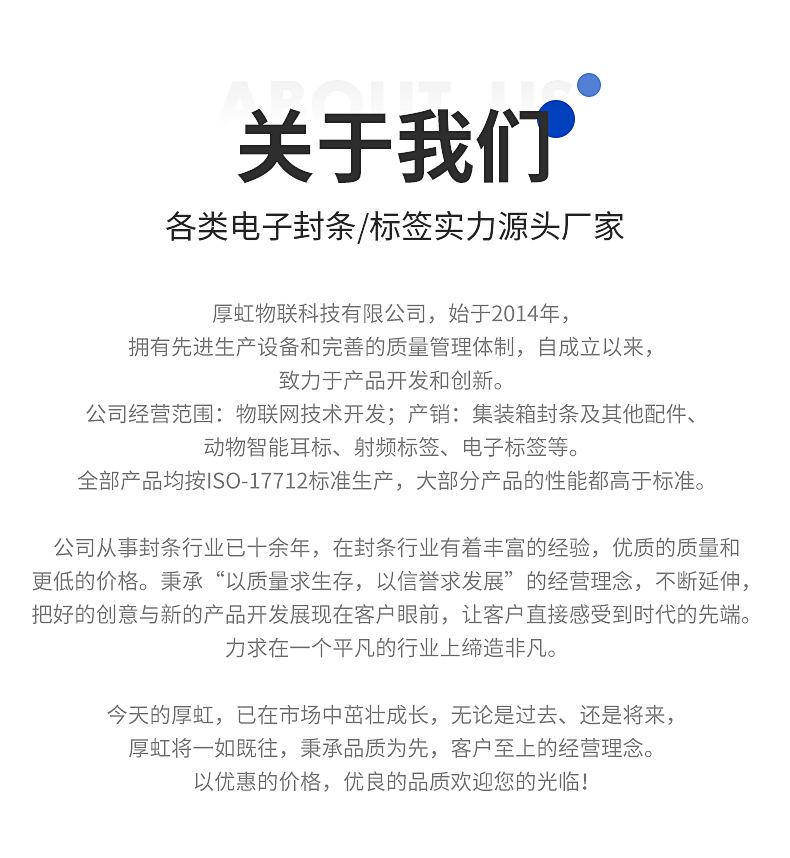 RF001-2-封条_13.jpg