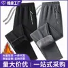 Calça de moletom grossa e quente com forro de fleece para homens, estilo solto de perna reta, nova calça casual outono/inverno para homens