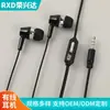 Auriculares In-Ear con Micrófono y Control en Línea, Auriculares Universales de Graves de 3.5mm, Auriculares con Cable para Juegos Móviles y Llamadas